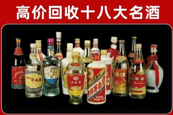 海州回收铁盖茅台酒